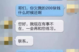 嘉黎嘉黎专业催债公司的催债流程和方法