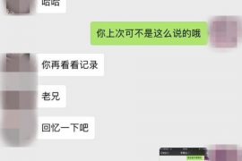 嘉黎如果欠债的人消失了怎么查找，专业讨债公司的找人方法