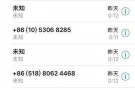 嘉黎专业要账公司如何查找老赖？