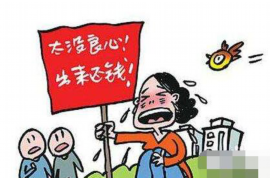 嘉黎嘉黎专业催债公司，专业催收